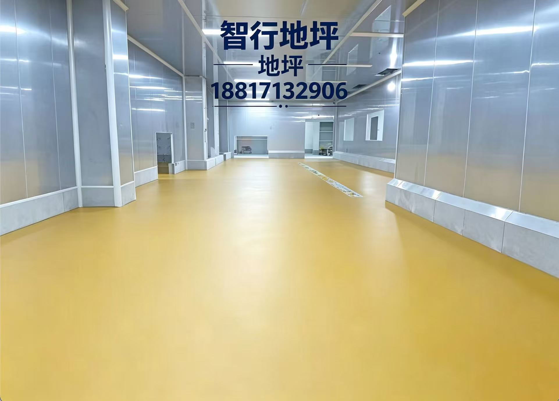智行地坪常德线上分站